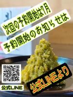 <img class='new_mark_img1' src='https://img.shop-pro.jp/img/new/icons25.gif' style='border:none;display:inline;margin:0px;padding:0px;width:auto;' />«ͮҤ礦ͮ¡