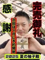 <img class='new_mark_img1' src='https://img.shop-pro.jp/img/new/icons25.gif' style='border:none;display:inline;margin:0px;padding:0px;width:auto;' />«ͮҤ礦ͮ¡