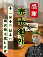 <img class='new_mark_img1' src='https://img.shop-pro.jp/img/new/icons43.gif' style='border:none;display:inline;margin:0px;padding:0px;width:auto;' />«ͮҤ礦ͮ¡