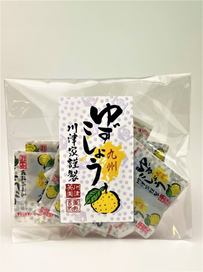 ゆずこしょう　小袋 10個入 - 川津食品ショッピングサイト　柚子殿-yuzudon-