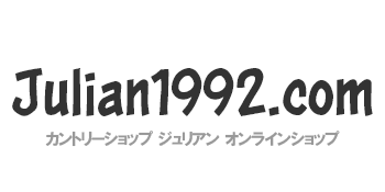 カントリーショップ ジュリアン オンラインショップ