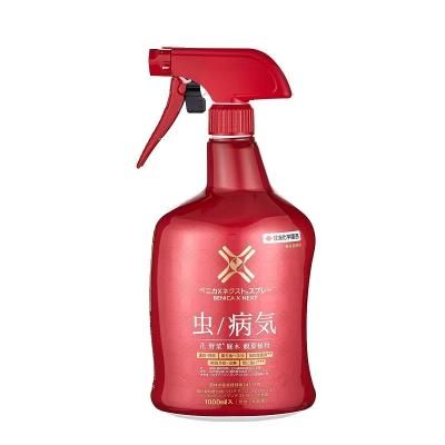 Hyponexハイポネックス Plantia プランティア 花と野菜と果実の肥料 700g ポケモンガーデンピック付 カントリーショップ ジュリアン Hyponexハイポネックス Plantia プランティア 花と野菜と果実の肥料 700g ポケモンガーデンピック付 カントリーショップ ジュリアン