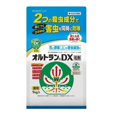 Hyponexハイポネックス Plantia プランティア 花と野菜と果実の肥料 700g ポケモンガーデンピック付 カントリーショップ ジュリアン