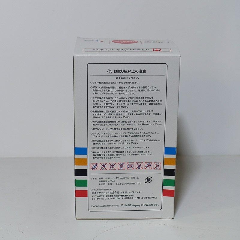 【新品・未使用】10箱　コカコーラオリジナル　オリンピック記念タンブラー非売品 新品・未使用】10箱 コカコーラオリジナル オリンピック記念
