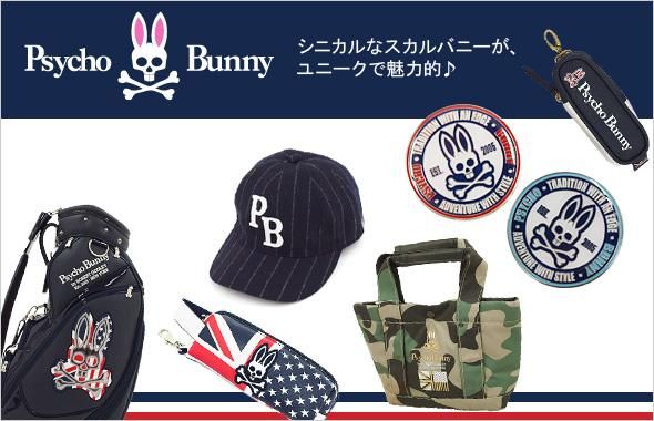 サイコバニー★人気レディースゴルフウェアや小物をコーディネート!