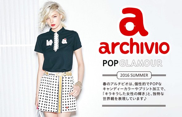 かなり archivio S レディースの通販 by Chanz❤︎shop｜アルチビオ