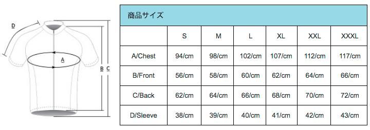 パワーアップ「ブラックサンダー」半袖サイクルジャージ（自転車