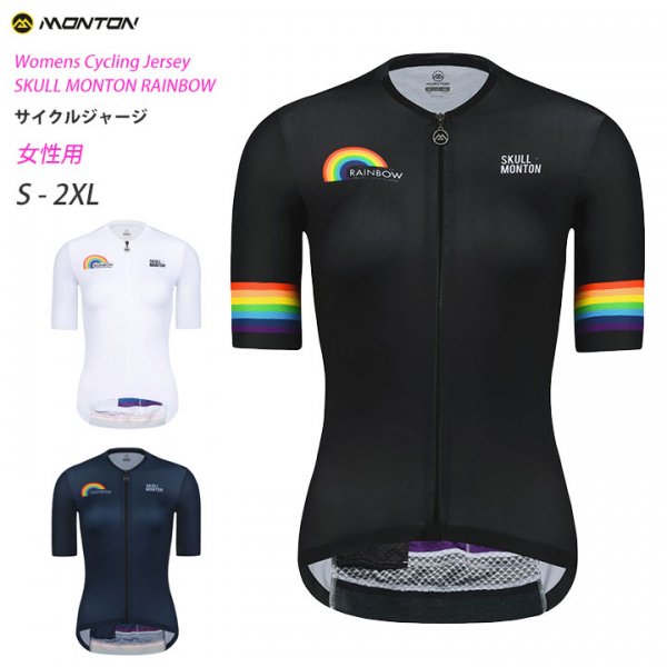 Monton［モントン］半袖サイクルジャージ［自転車用/レディース］RAINBOW 女性用 - スポーツキッド：機能性インナー、アンダーシャツや サイクルジャージ、パンツを企画、販売。