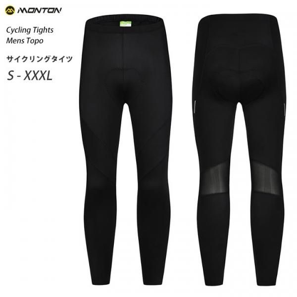 Monton モントン サイクリングタイツ Urban Topo 春夏秋用 自転車用サイクルパンツ 男性用メンズ スポーツキッド 機能性インナー アンダーシャツやサイクルジャージ パンツを企画 販売