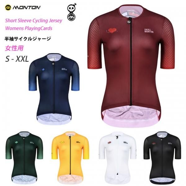半袖レッドパープルsサイズ Monton サイクルジャージ 楽天市場】Monton［モントン］半袖サイクルジャージ［自転車用