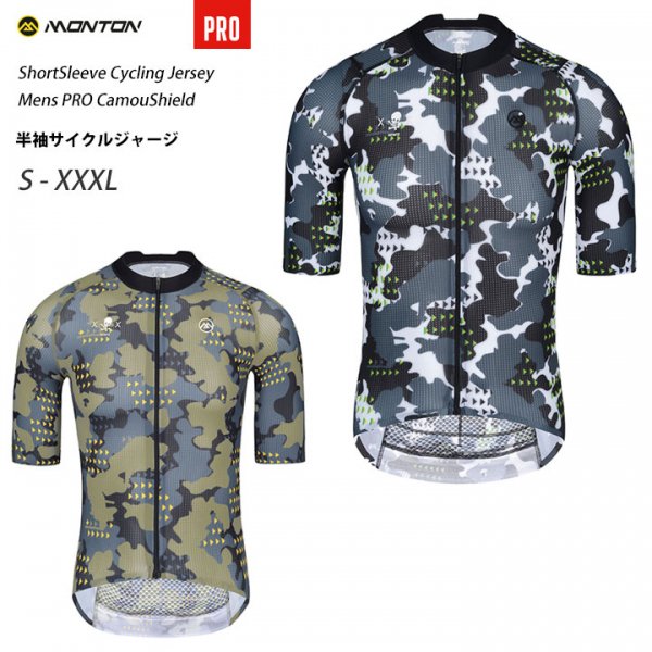 Monton［モントン］半袖サイクルジャージ［自転車用/メンズ］プロモデルCamouShield  男性用（1点までクリックポストOK）取り寄せ品カモフラージュ迷彩柄 -  スポーツキッド：機能性インナー、アンダーシャツやサイクルジャージ、パンツを企画、販売。