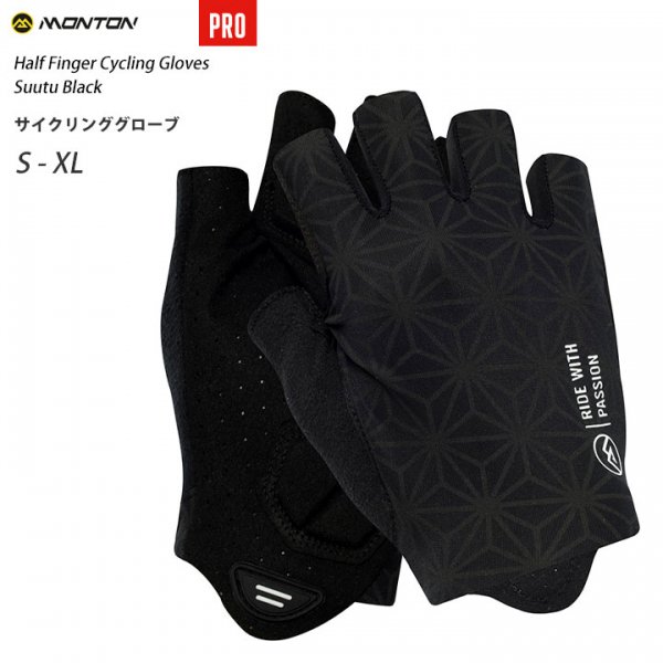 （クリックポスト200円OK）Monton［モントン］ハーフフィンガー・サイクリング・グローブプロモデル自転車用手袋指切り[Suutuブラック] -  スポーツキッド：機能性インナー、アンダーシャツやサイクルジャージ、パンツを企画、販売。