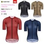 女性専用 - スポーツキッド：Montonワンピースやサイクル