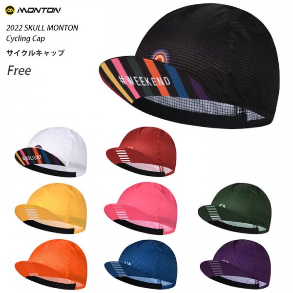 Monton［モントン］サイクルキャップ（自転車用帽子）フリーサイズ 2022 Skull -  スポーツキッド：機能性インナー、アンダーシャツやサイクルジャージ、パンツを企画、販売。
