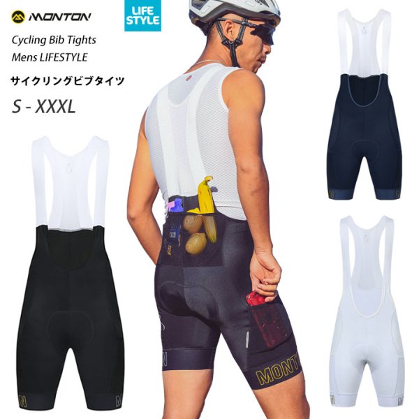 Monton［モントン］ポケット付きサイクルビブショーツUrban Excolビブパンツ、メンズレーパン（自転車用タイツ、サイクルショーツ）男性用 -  スポーツキッド：機能性インナー、アンダーシャツやサイクルジャージ、パンツを企画、販売。