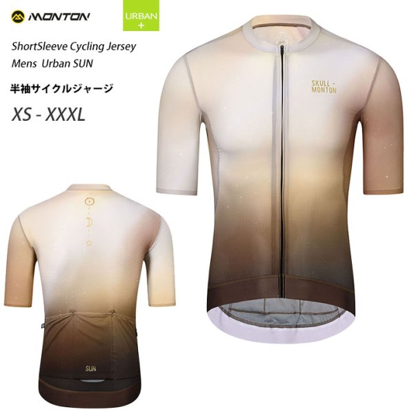 Monton［モントン］半袖サイクルジャージ［自転車用/メンズ］Urban SUN 太陽 男性用ショートスリーブ -  スポーツキッド：機能性インナー、アンダーシャツやサイクルジャージ、パンツを企画、販売。