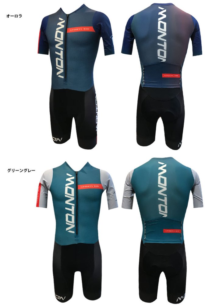 Monton［モントン］SPORTS KID  半袖ワンピース［ショートスリーブサイクリングスピードスーツ/自転車レース］デザインカラー※SNS投稿お願いします！ -  スポーツキッド：機能性インナー、アンダーシャツやサイクルジャージ、パンツを企画、販売。