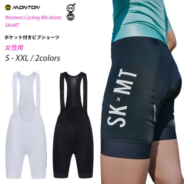 Monton［モントン］女性用ポケット付きサイクルビブショーツSkull Monton  ビブパンツ、レーパン（自転車用タイツ、サイクルショーツ）レディース -  スポーツキッド：機能性インナー、アンダーシャツやサイクルジャージ、パンツを企画、販売。