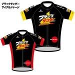 ブラックサンダー - スポーツキッド:Montonワンピースや ブラックサンダー - スポーツキッド:Montonワンピースや