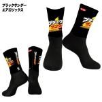 ブラックサンダー - スポーツキッド:Montonワンピースや ブラックサンダー - スポーツキッド:Montonワンピースや