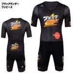 スポーツキッド ヤフー店 - Montonモントン サイクルウェア