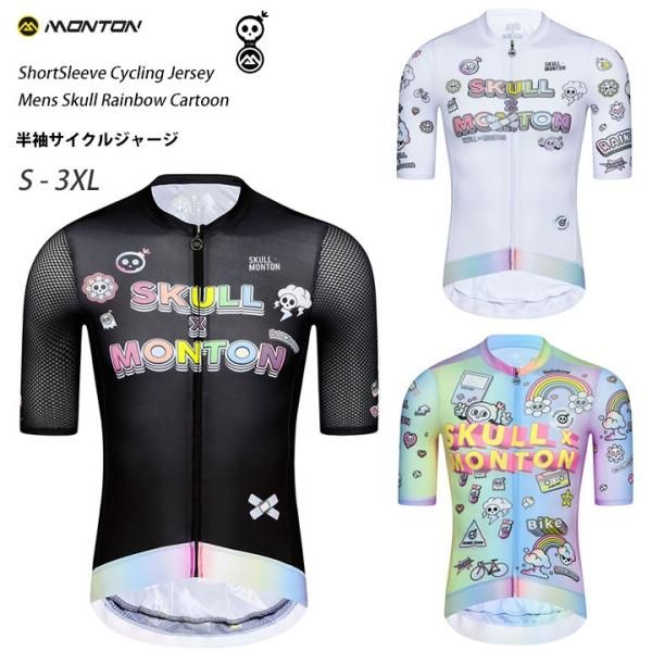 NAOTO クッション ツアージャージ NAOTO クッション 毛羽立ち ツアージャージ