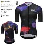 Monton 2024 - スポーツキッド：Montonワンピースやサイクル