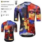 Monton 2024 - スポーツキッド：Montonワンピースやサイクル