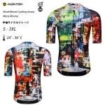 Monton 2024 - スポーツキッド：Montonワンピースやサイクル
