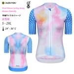 Monton 2024 - スポーツキッド：Montonワンピースやサイクル