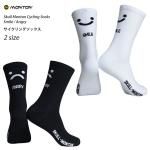 Monton 2024 - スポーツキッド：Montonワンピースやサイクル