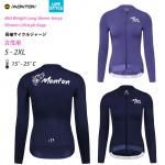 女性用秋冬用サイクルジャージ、ジャケット - スポーツキッド：Monton