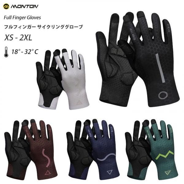 スポーツキッド：Montonワンピースやサイクルジャージ、パンツを