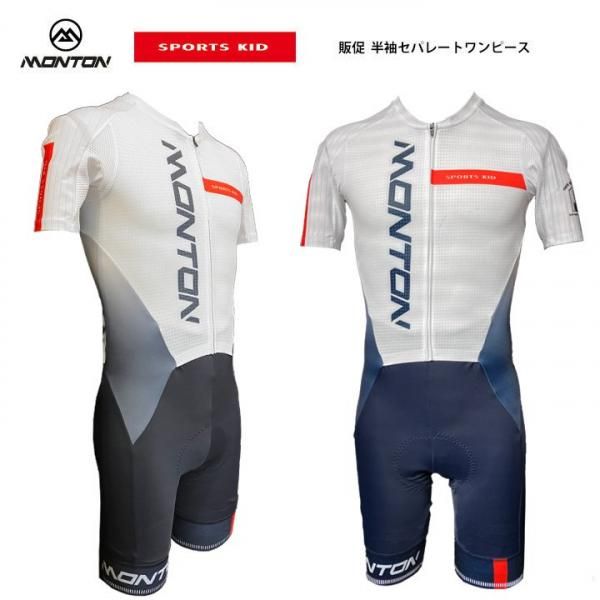 Monton［モントン］SPORTS KID エアロショートスリーブ