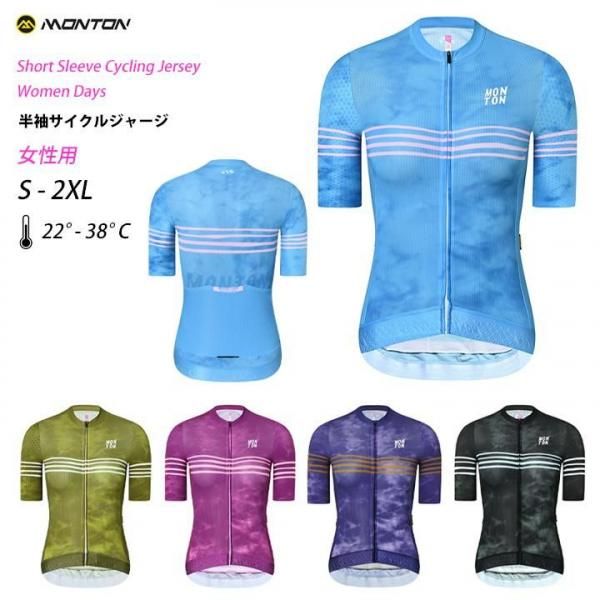 Monton トライアスロンウェア 青
