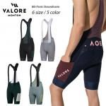 サイクルパンツ - スポーツキッド - サイクルパンツ、サイクル