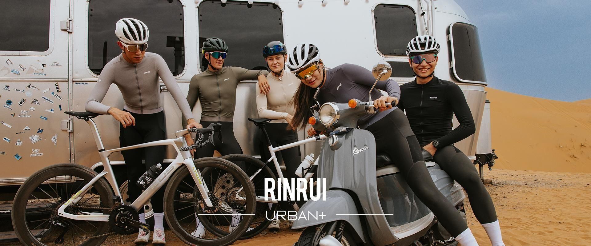 スポーツキッド：Montonワンピースやサイクルジャージ、パンツを企画