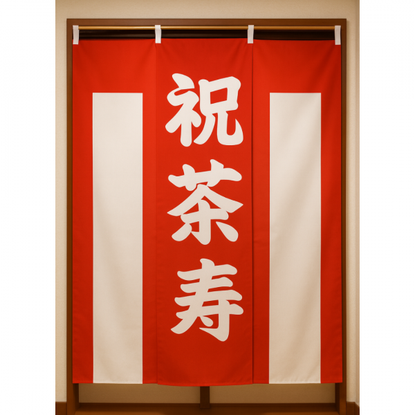 Ãã¼÷¤ª½Ë¤¤¥»¥Ã¥È