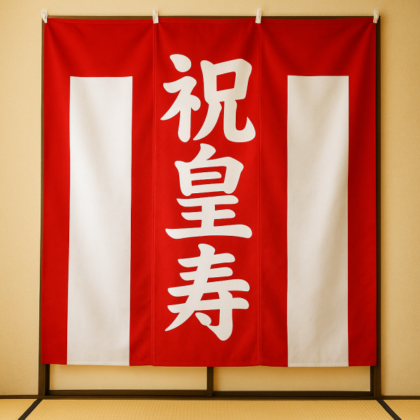 ¹Ä¼÷¤ª½Ë¤¤¥»¥Ã¥È