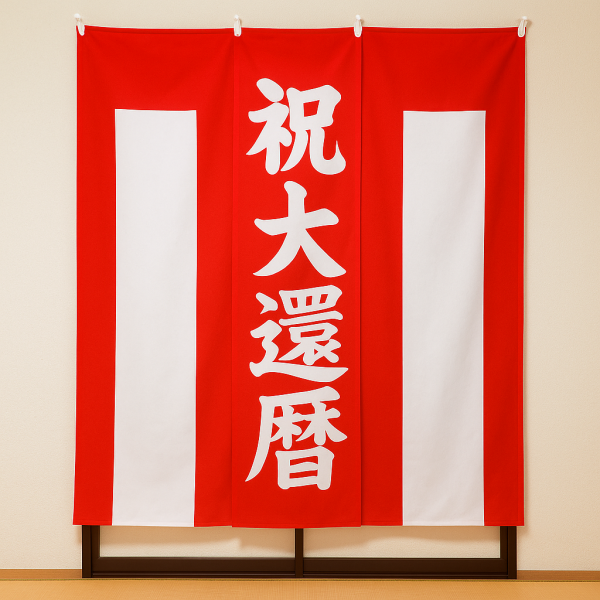 Âç´ÔÎñ¤ª½Ë¤¤¥»¥Ã¥È