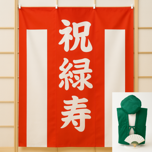 Îм÷¤ª½Ë¤¤¥»¥Ã¥È