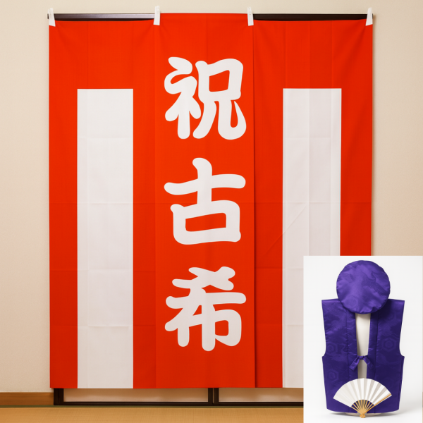 ¸Å´õ¤ª½Ë¤¤¥»¥Ã¥È