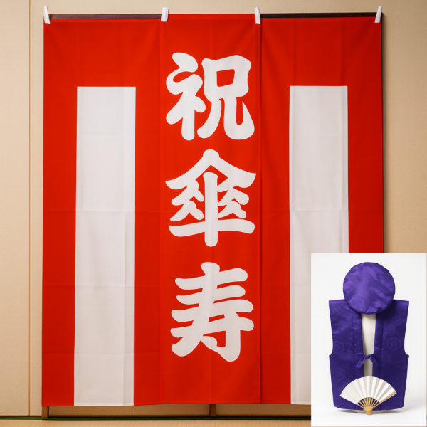 »±¼÷¤ª½Ë¤¤¥»¥Ã¥È