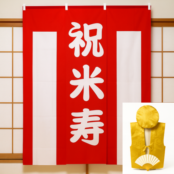 ÊÆ¼÷¤ª½Ë¤¤¥»¥Ã¥È