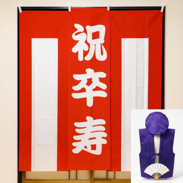 ´¼÷¤ª½Ë¤¤¥»¥Ã¥È