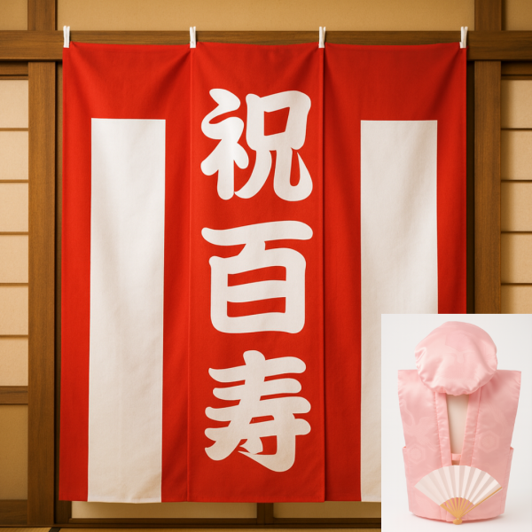 É´¼÷¤ª½Ë¤¤¥»¥Ã¥È