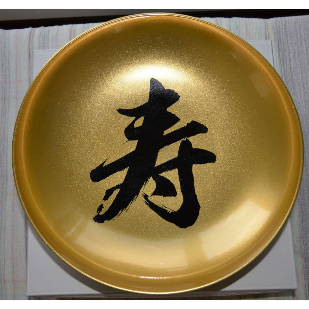 [󥿥]ƼΤˤƼ浪ˤβ夲 (ľ39cm)