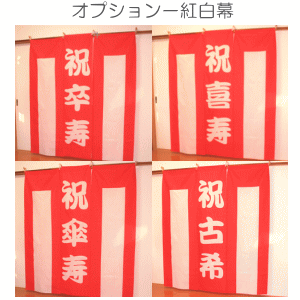 卒寿・古希・傘寿・喜寿祝い用レンタルちゃんちゃんこ（紫）/長寿のお祝い専門店プレハート
