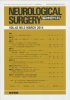 Neurological Surgery Ǿг Vol.42 no.3 (2014)