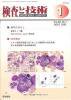 ȵ Vol.35 no.1(2007) Ѽ Helicobacter pylori Ŷ(ISE)ˡ